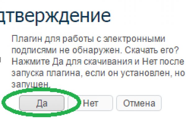 Kraken darknet зеркала