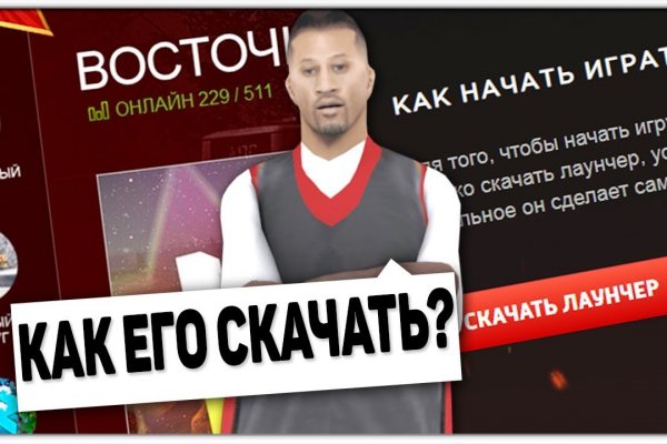 Кракен сайт продаж