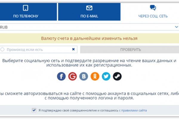 Кракен торговая