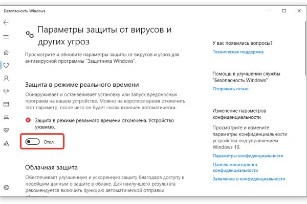 Купить наркотики онлайн
