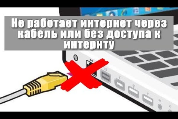 Кракен впн