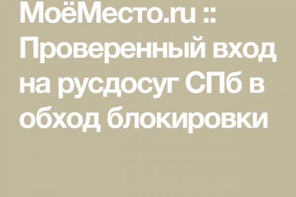 Kraken ссылка актуальная