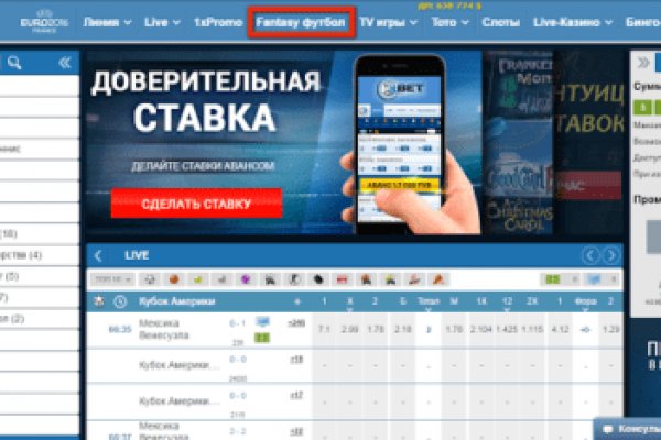 Даркнет официальный сайт вход