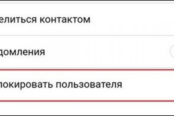 Кракен наркоплейс
