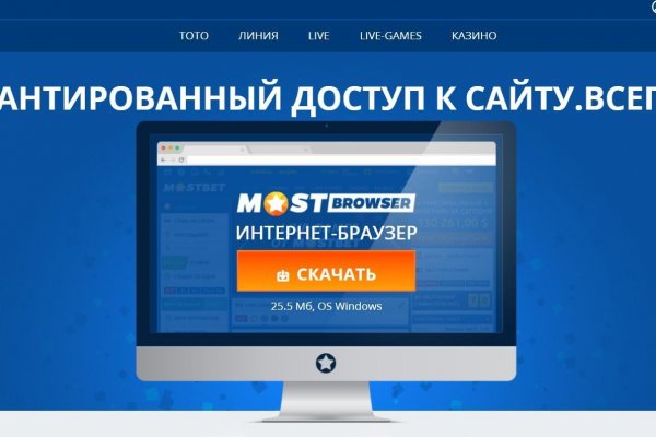 Кракен клирнет ссылка