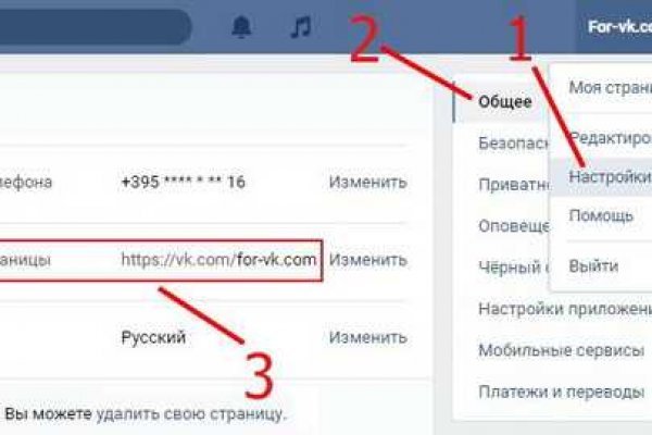 Кракен зеркало 2025