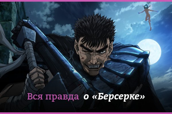 Как вывести деньги с кракена тор