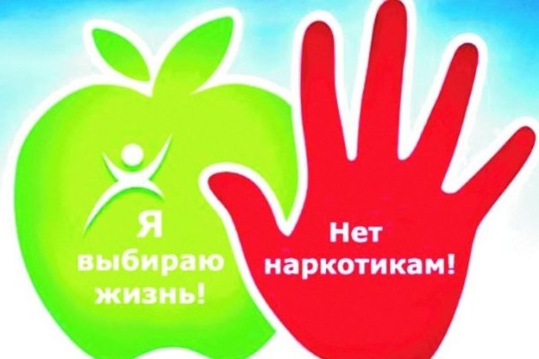 Кракен сайт регистрация