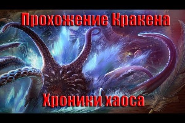 Кракен сайт ссылка kr2web in