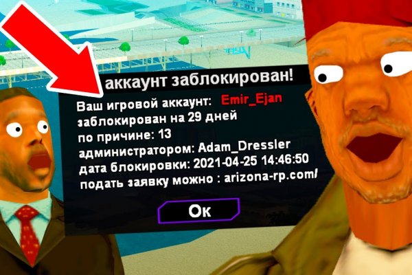 Kraken официальный сайт вход