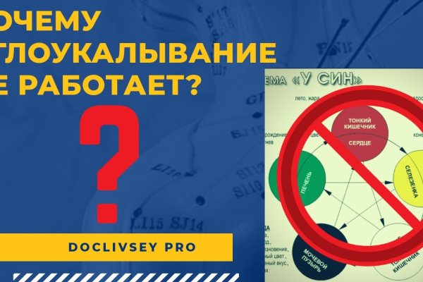 Купить наркотики томск