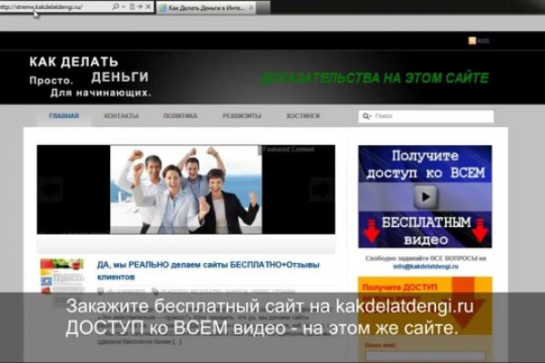 Кракен сайт упал