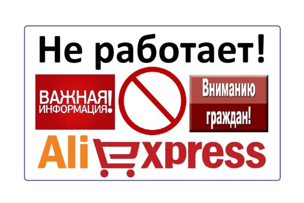 Кракен зеркало сегодня