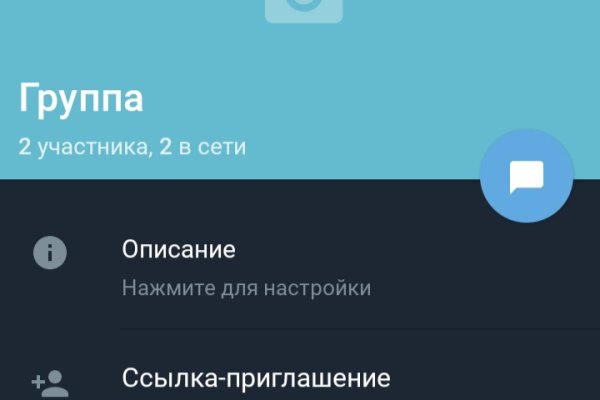 Кракен это что за магазин