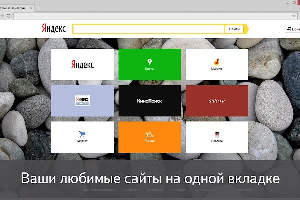 Ссылка на кракен официальный сайт