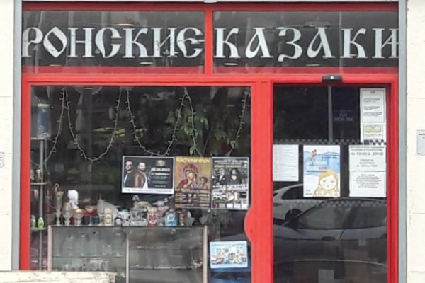 Как зайти на кракен через тор браузер