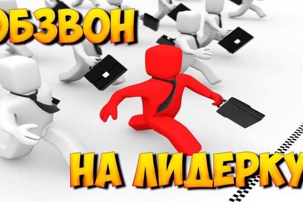 Официальная ссылка на кракен в тор