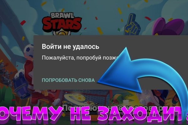 Kraken зеркала маркетплейс