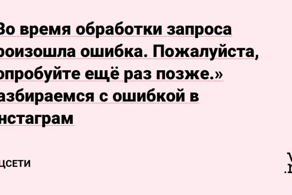 Почему не работает сайт кракен