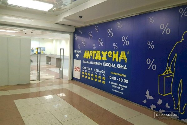 Кракен зеркало орион