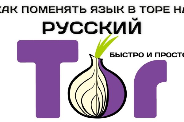 Кракен маркет это