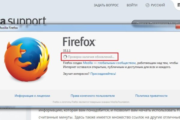 Кракен войти на сайт
