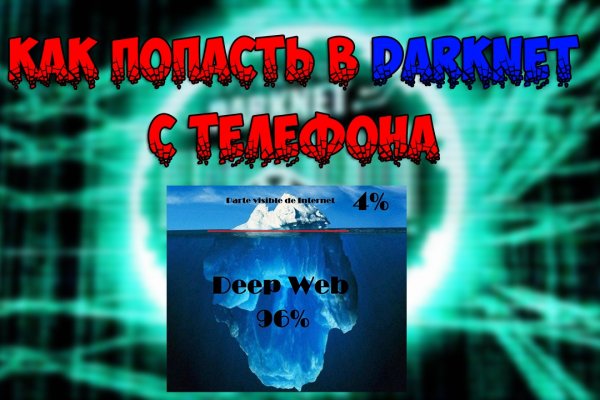 Какая сейчас ссылка на кракен