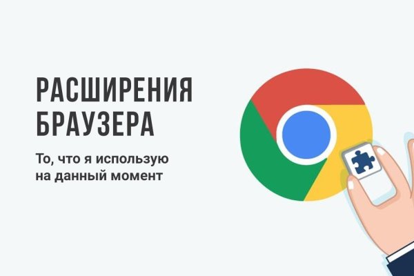 Кракен мониторинг ссылок kraken torion