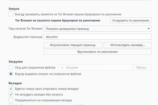 Кракен ссылка на сайт krk store com