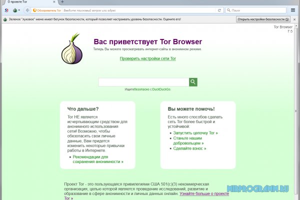 Кракен даркнет купить