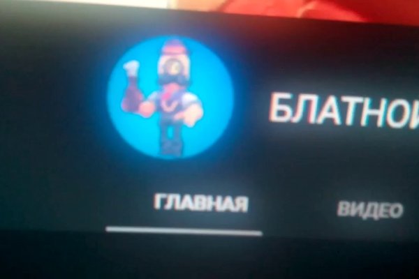 Кракен зеркало впн