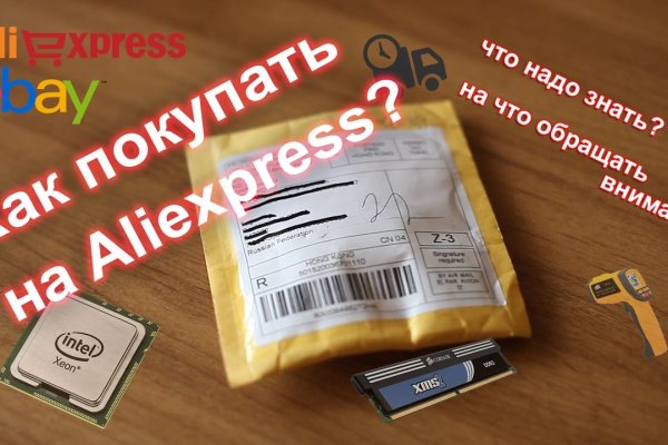 Кракен маркетплейс почему не закроют