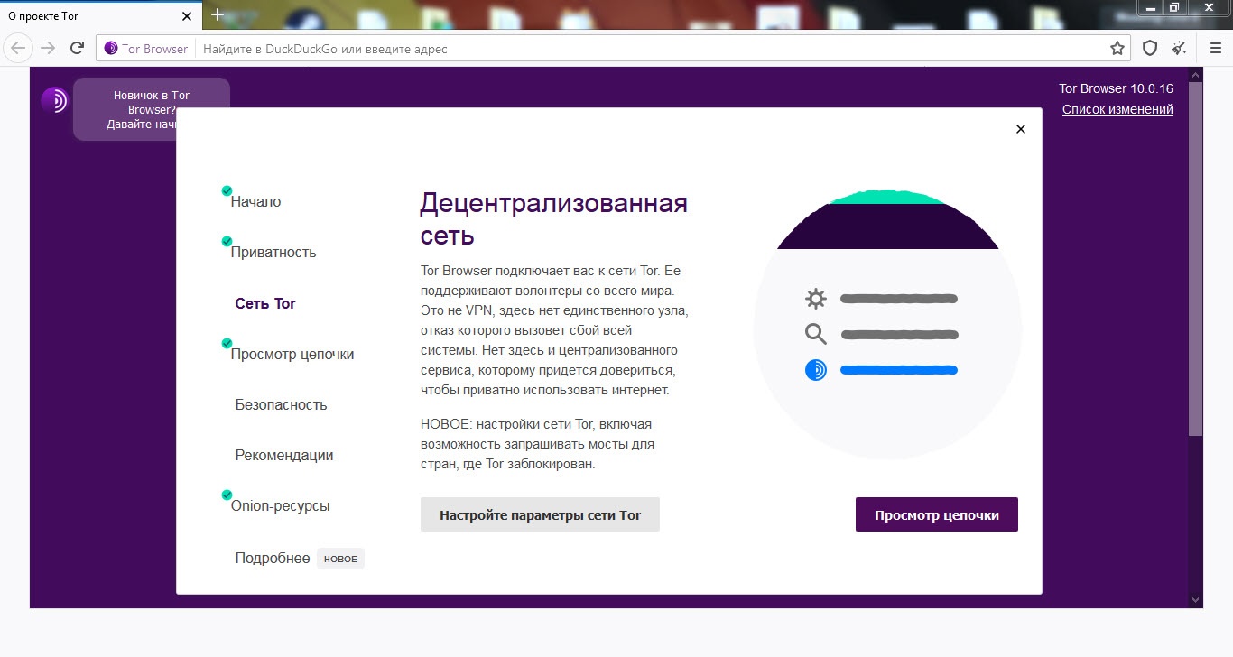 Ссылки на кракен at