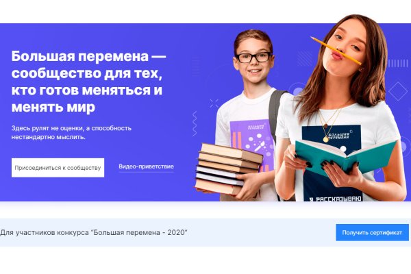 Кракен магазин даркнет