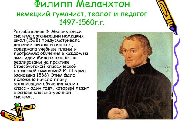 Kraken зеркало даркнет