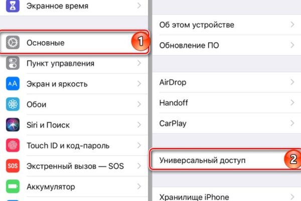 Кракен шеринг