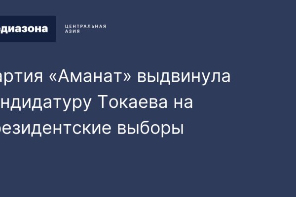 Как вывести деньги с кракена маркетплейс