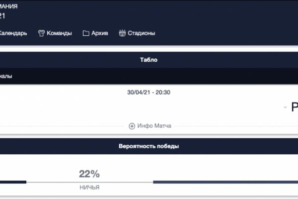 Кракен вход kr2web in