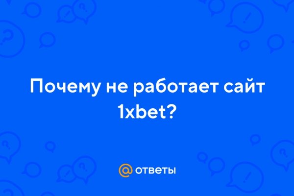 Кракен рабочее на сегодня сайт