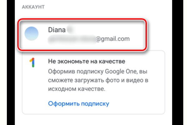 Kraken актуальное