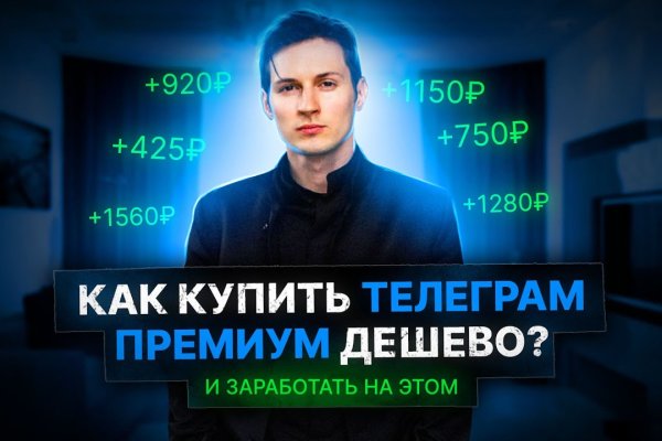 Кракен ориг ссылка
