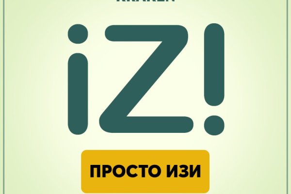 Kra28at