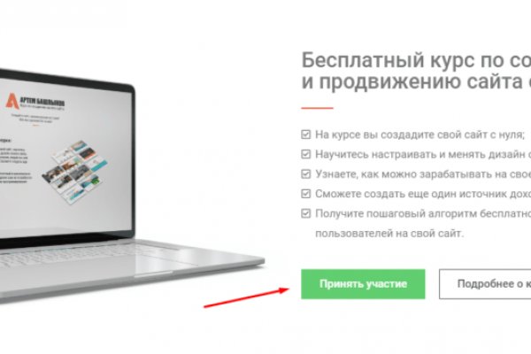 Как найти настоящую кракен даркнет ссылку