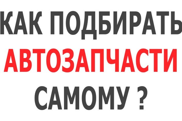 Что такое кракен маркетплейс в россии