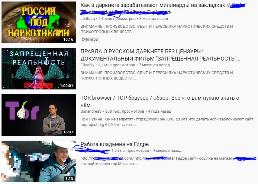 Кракен наркокортель