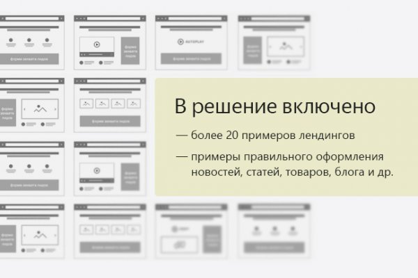 Кракен маркетплейс 2025