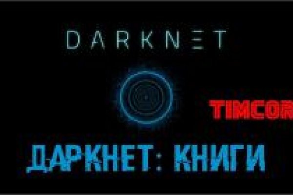 Вместо гидры