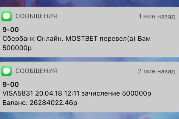 Как зайти на kraken маркетплейс