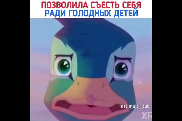 Kraken официальные зеркала
